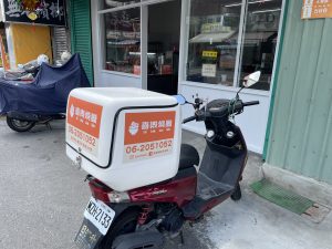 喜樂燒臘外送專車來啦!
夏天不怕曬、下雨也不濕,
冬天便當還是熱呼呼!
專業保溫外送箱,讓您每一口都像剛出爐。