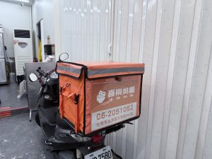 喜樂燒臘外送專車來啦!
夏天不怕曬、下雨也不濕,
冬天便當還是熱呼呼!
專業保溫外送箱,讓您每一口都像剛出爐。